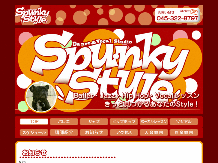 www.spunkystyle.com