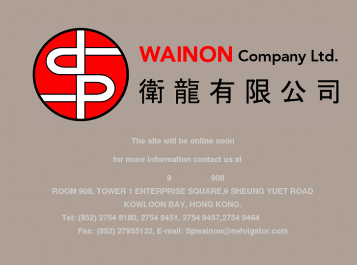 www.wainon.com