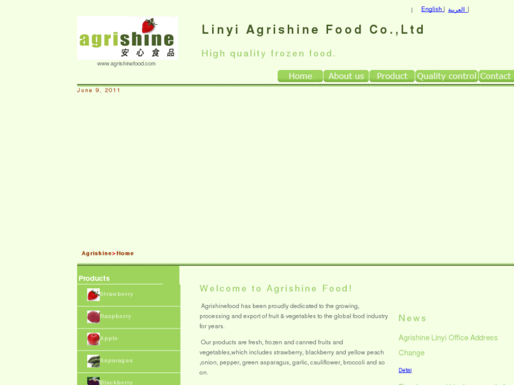 www.agrishinefood.com