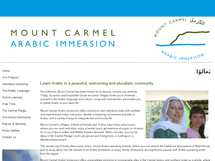 www.carmelarabic.com