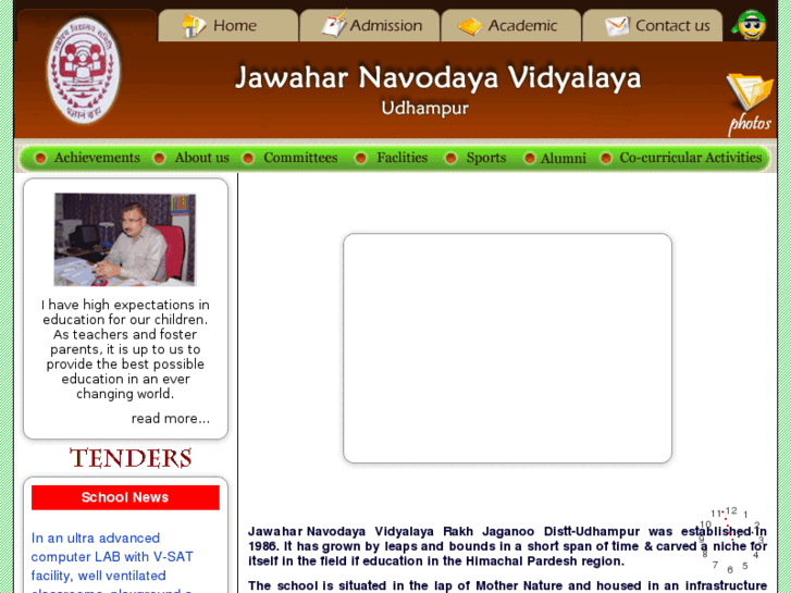 www.jnvudhampur.com