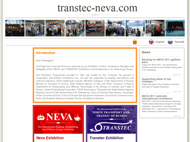 www.transtec-neva.com