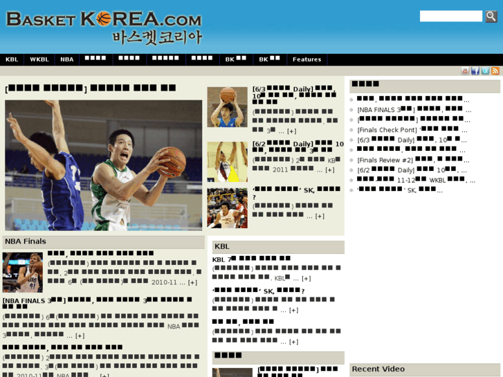 www.basketkorea.com