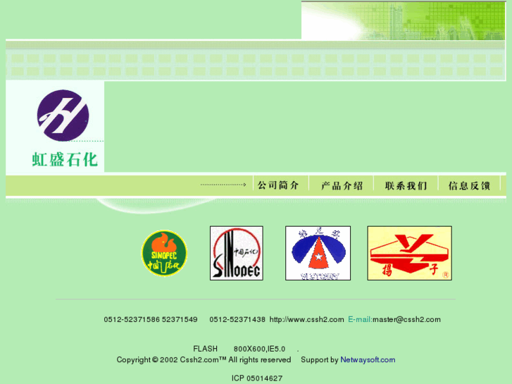 www.cssh2.com