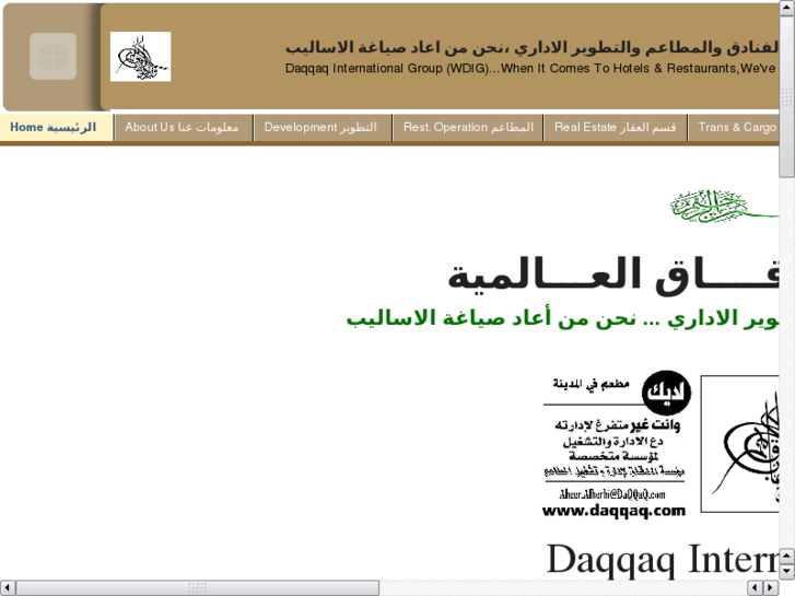 www.daqqaq.com