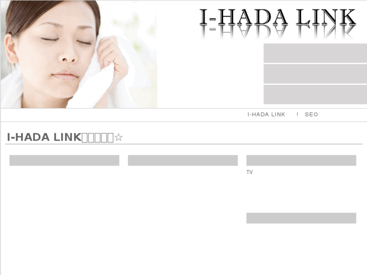 www.i-hada.com