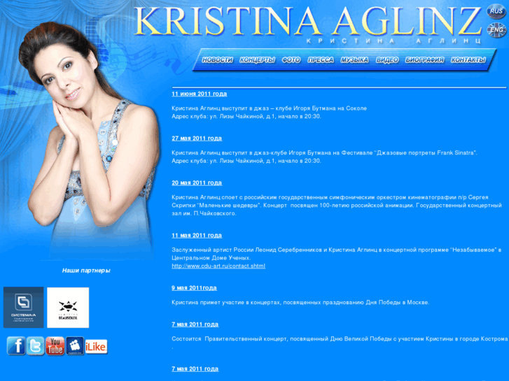 www.kristinaaglinz.com