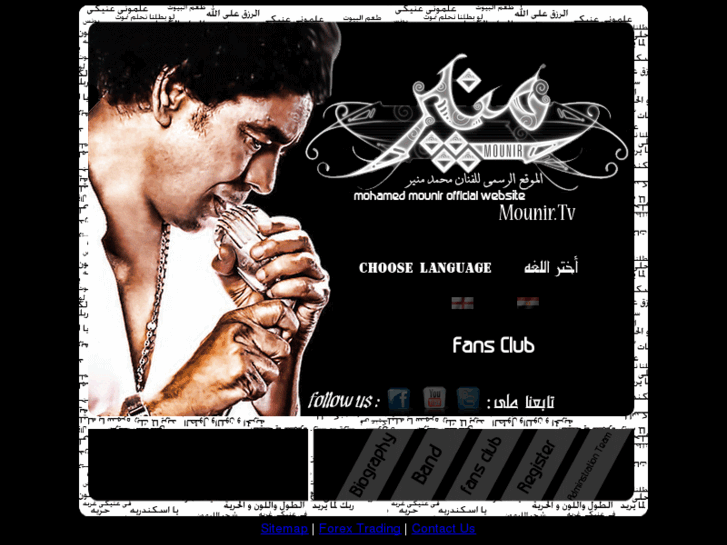 www.mounir.tv