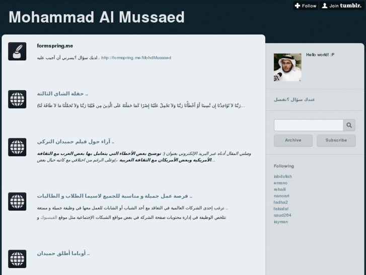 www.almussaed.me