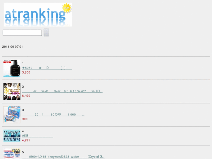 www.atranking.com