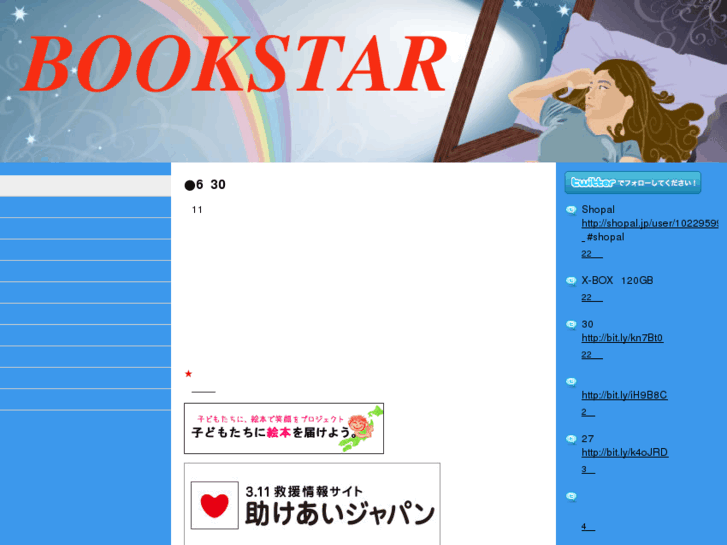 www.bookstar.info