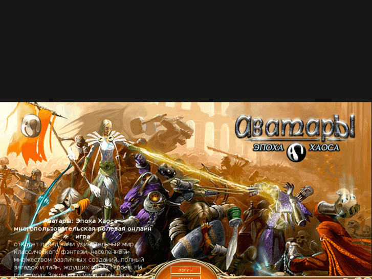 www.chaosage.ru