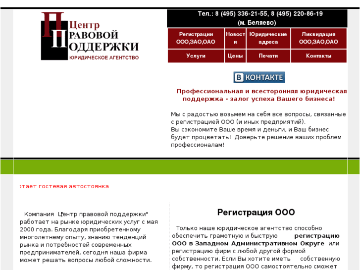 www.cnpravo.ru