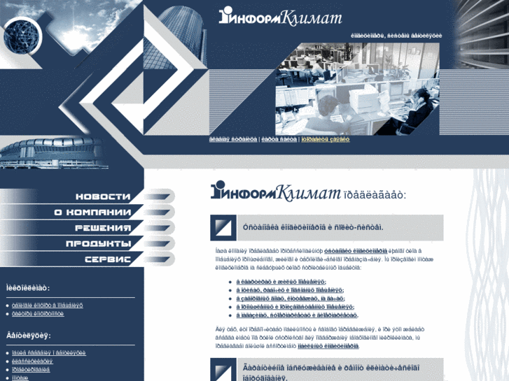 www.informklimat.ru