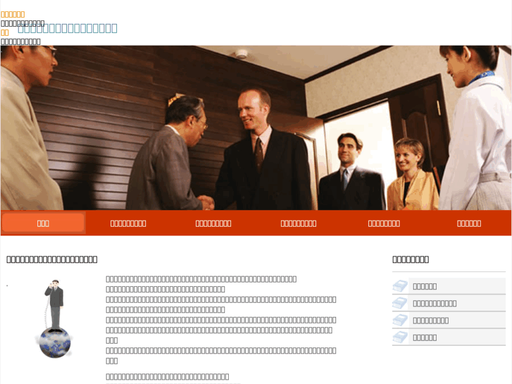 www.part-timer.net
