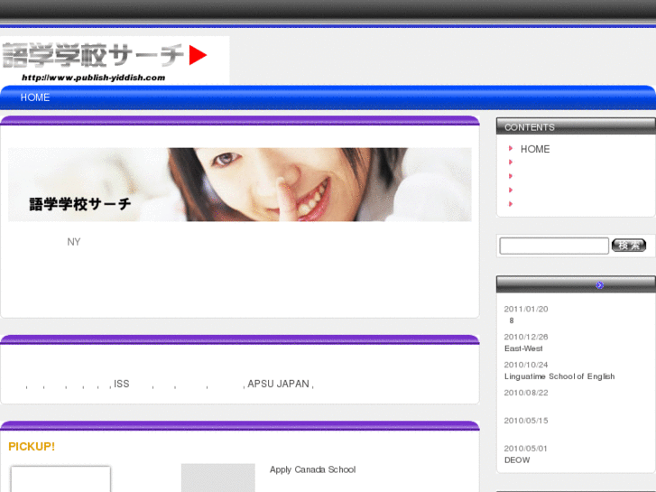 www.publish-yiddish.com