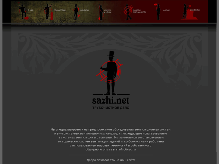 www.sazhi.net