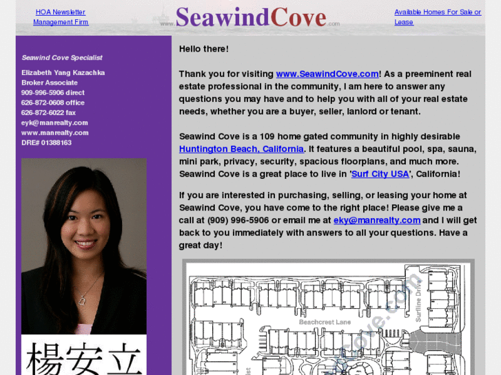 www.seawindcove.com