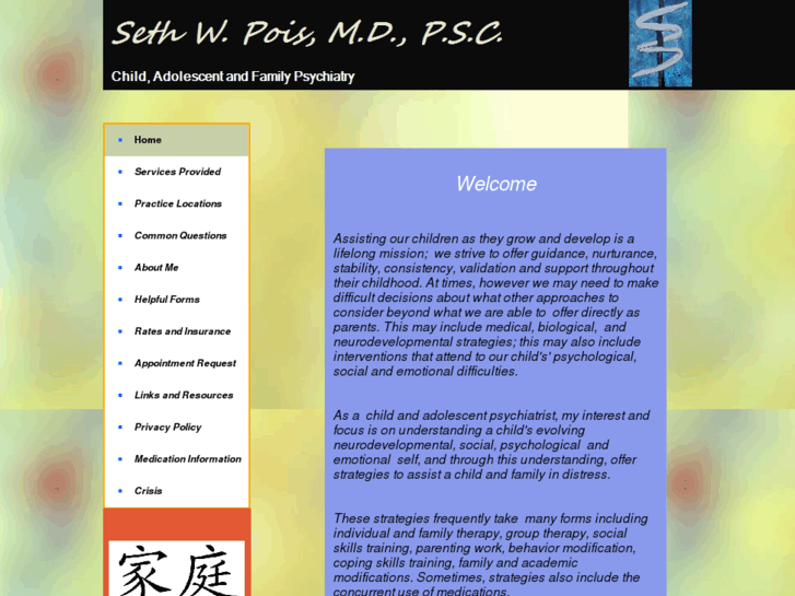 www.sethwpoismd.com