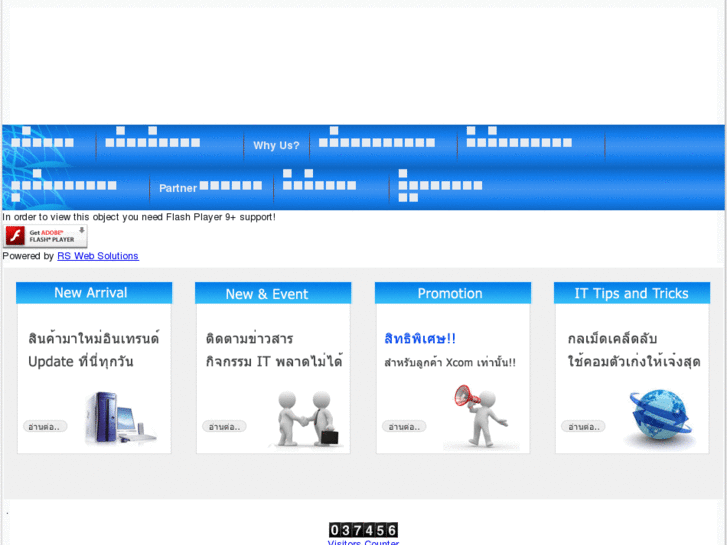 www.xcomsolution.com