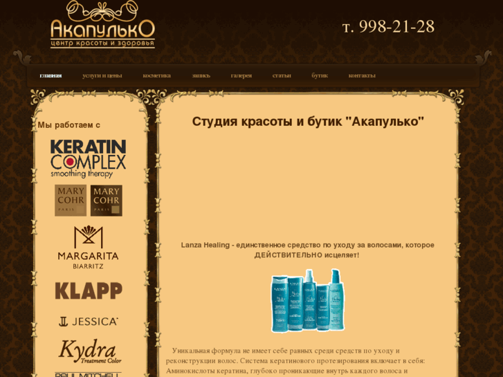 www.akapylko.ru