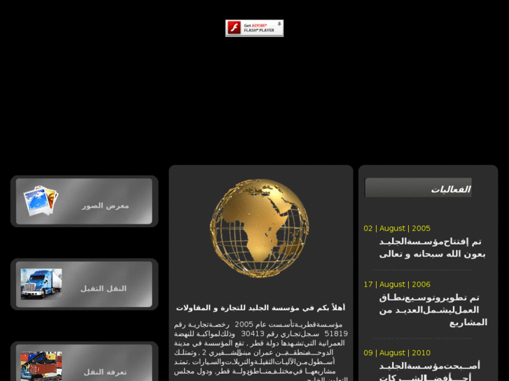 www.aljaleed-trading.com