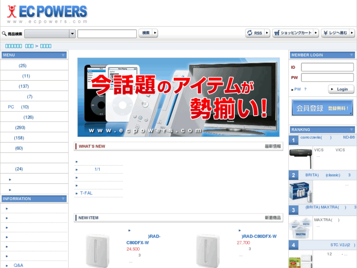 www.ecpowers.com