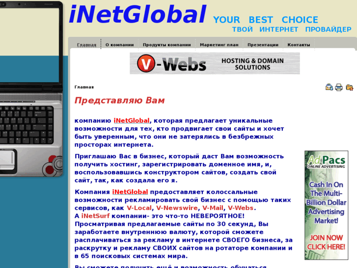 www.info-global.biz