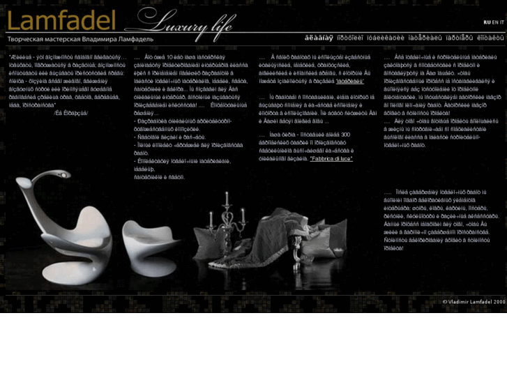 www.lamfadel.com