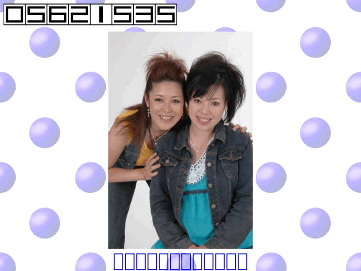 www.nix-emitomo.net
