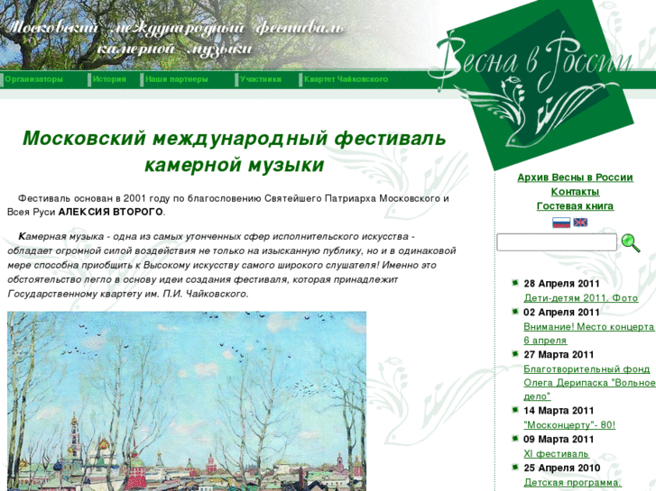 www.r-spring.ru