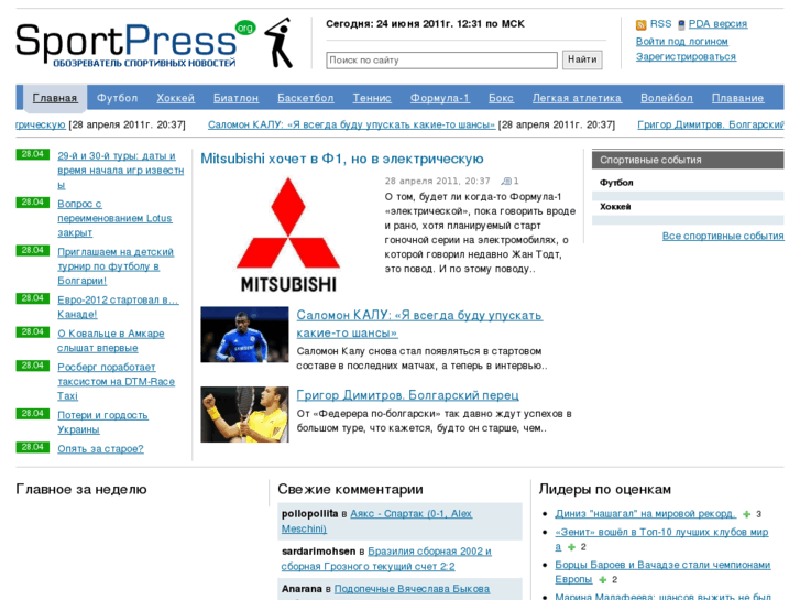 www.sportpress.org