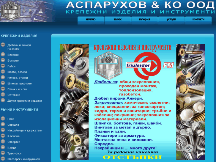 www.asparuhov-ko.com