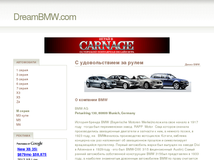 www.dreambmw.com