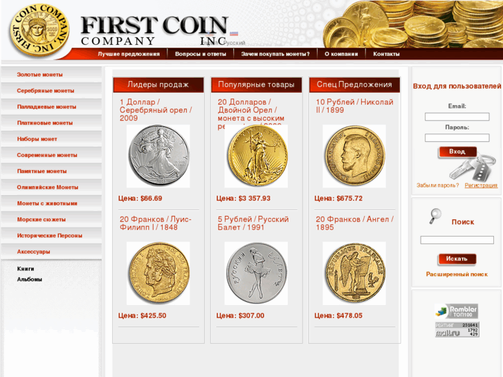 www.firstcoincompany.com