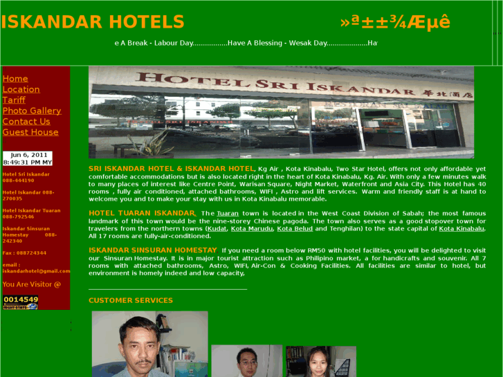 www.iskandarhotel.com