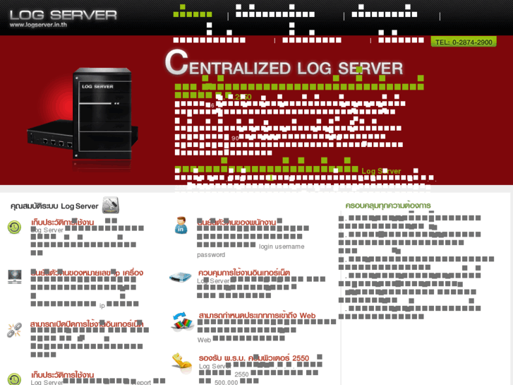 www.logserver.in.th