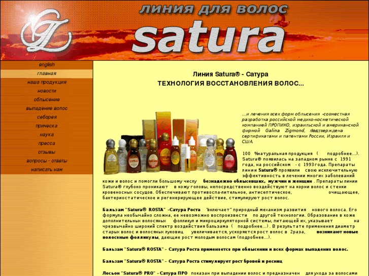 www.satura.biz