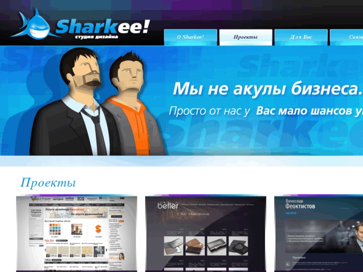 www.sharkee.net