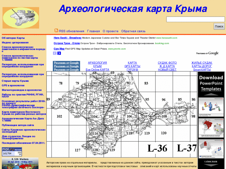 www.archmap.ru