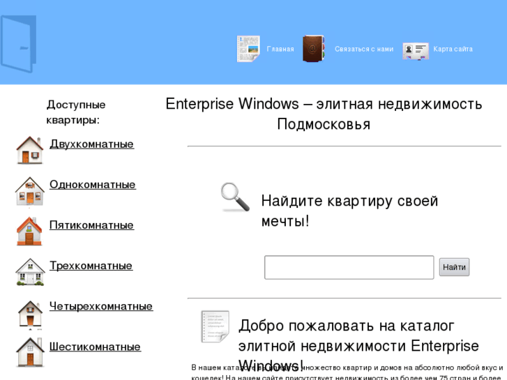 www.enterprise-windows-it.com