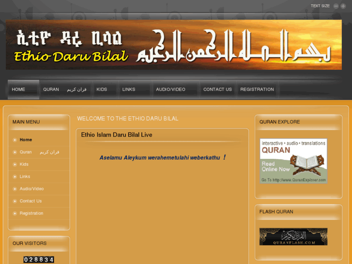 www.ethiodarubilal.com