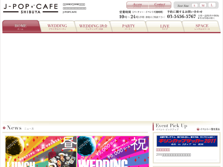 www.j-popcafe.com