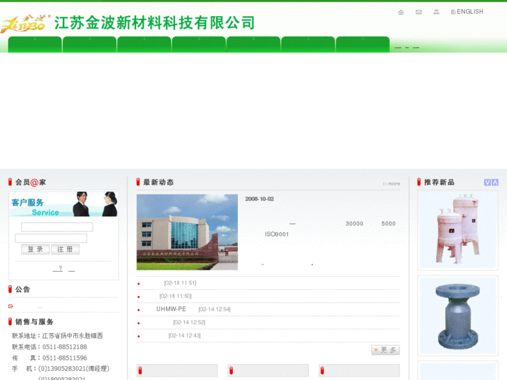 www.jbpipe.cn