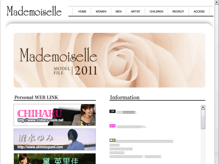 www.mademoiselle.co.jp