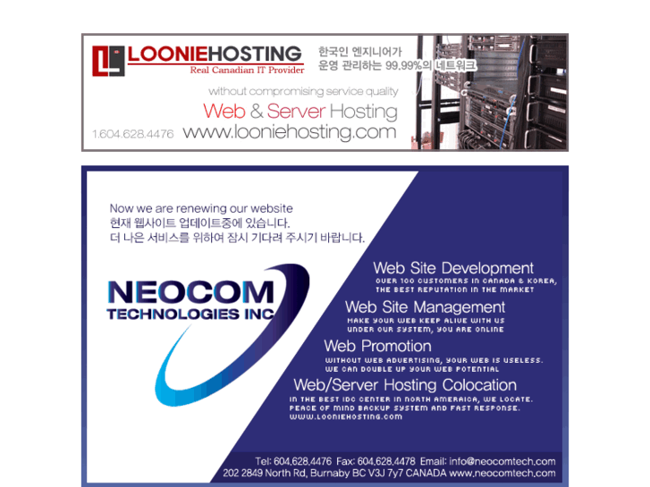 www.neocomtech.com