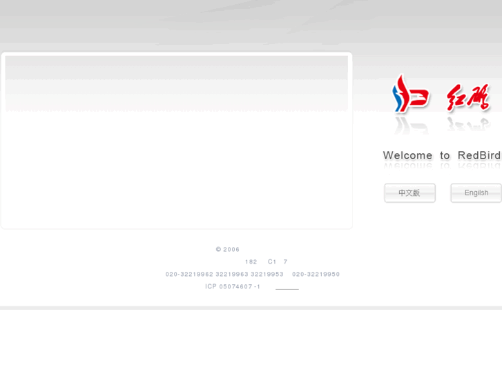 www.redbird.com.cn