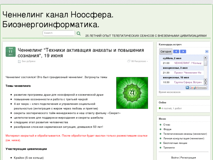 www.sferarazuma.ru