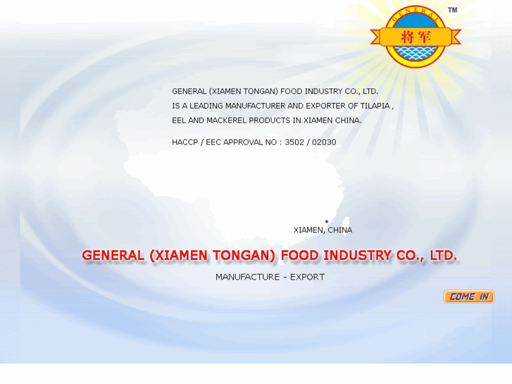 www.xiamengeneral.com