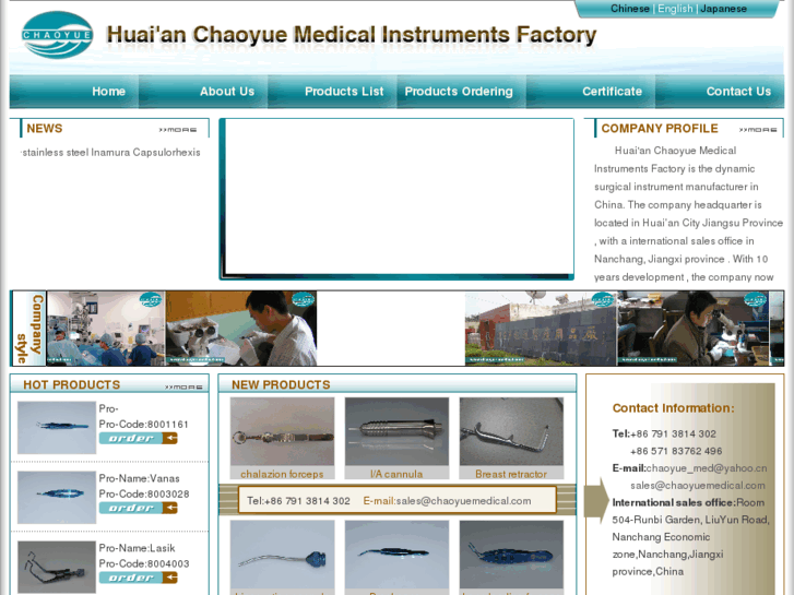 www.chaoyue-medical.com